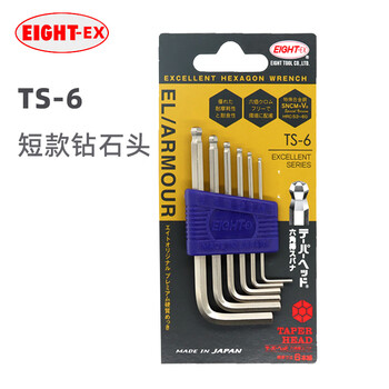 Eight imported bailey hexagonal wrench set short ball head hexagonal screwdriver alloy steel 6-piece set ts-6