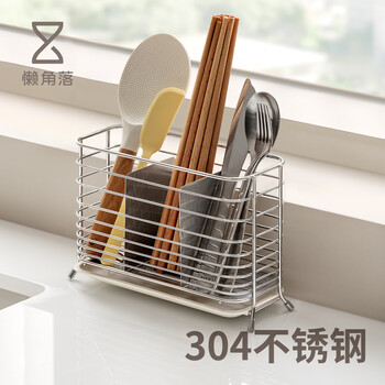 Lazy corner chopstick barrel countertop stainless steel tableware drain rack chopstick cage storage box spoon chopstick rack storage rack mildew-proof 304 stainless steel-countertop tableware drain rack
