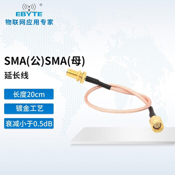 Yibaite ipex-3 generation rf extension cable yibaite ipex to sma adapter cable male to female 20 cm adapter cable xc-sj316sk-20