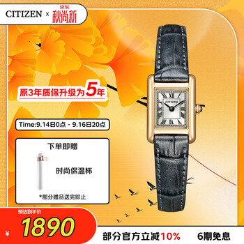 Citizen watch women's japanese and korean watch light kinetic energy retro small square plate cowhide strap women's watch for chinese valentine's day gift eg2799-18w