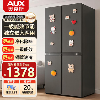 Oaks refrigerator double-door household air-cooled frost-free door-to-door large capacity first-class energy efficiency energy-saving cross four-door multi-door ultra-thin embedded refrigerator first-class energy efficiency-418 upgraded model i cross door i nationwide joint warranty