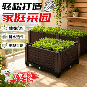Padiling planting box vegetable planting artifact outdoor balcony rooftop vegetable planting dedicated single layer 1 unit 30*30*20cm