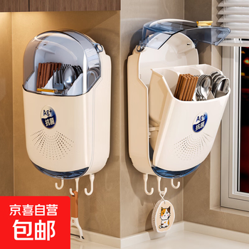 Upgraded antibacterial chopstick storage box kitchen wall-mounted chopstick tube chopstick spoon tableware storage rack chopstick cage blue and white upgraded antibacterial version 1 piece