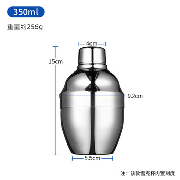 Aige 304 stainless steel shaker shaker set cocktail shaker ice shaker cup hand shaker for mixing drinks 304 stainless steel shaker cup-350ml upgraded version