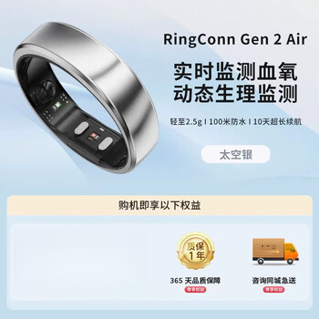 Ringconn smart ring sleep and breathing monitoring heart rate blood oxygen menstrual period prediction health guidance consultation can be lower gen 2 air space silver size 14 (23.10mm)
