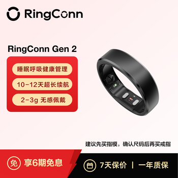 Ringconngen 2 smart ring sleep respiratory health management women’s menstrual period prediction health guidance 12 days long battery life matte black no. 11
