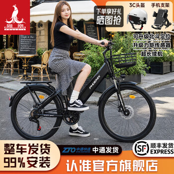 Phoenix electric power-assisted bike beidou positioning removable lithium battery super long range commuting electric mountain bike a9pro starry sky black speed sensing + removable battery 26 inch - 7 speed 6ah assisted range approximately 20-30km