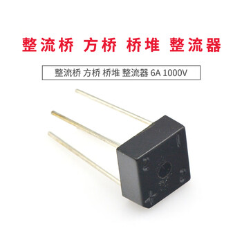 Taotimeclub rectifier bridge kbpc610 6a/1000v bridge stack