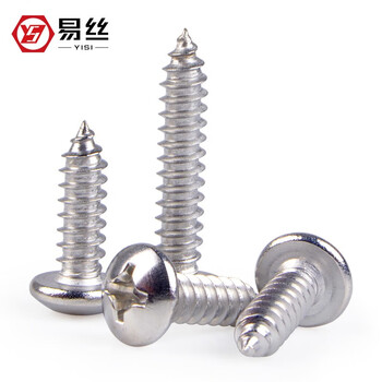 Yisi round head self-tapping 304 stainless steel pan head screws cross screws wood screws screws m2.2m2.6m3m3.5 m2.6*8 (100 pieces)