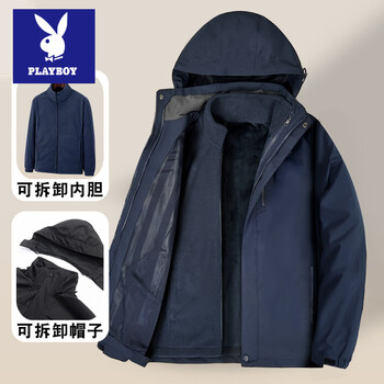 Playboy (playboy) new spring and autumn 2026 new jacket middle-aged men's detachable jacket two-piece set middle-aged and elderly dad winter clothes a-2199 sapphire blue (detachable liner and hat) xl 115-130 catties or so