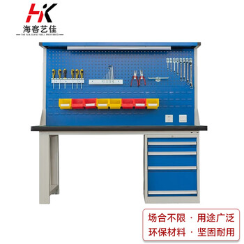 Haike yijia steel heavy-duty electrostatic workbench fitter bench assembly repair table factory workshop assembly line packing bench multi-functional inspection operation bench 1.5 meters four drawers plus back plate