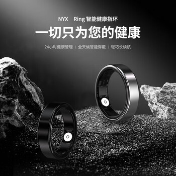 Black shark lord of the rings bs ring1 smart ring sleep blood oxygen heart rate sports monitoring apple and android universal black shark lord of the rings 1st generation xuanyu black nyx moonlight silver-12