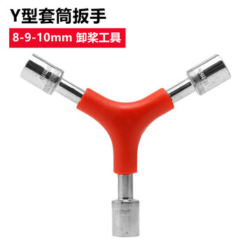 Y-type three-in-one socket wrench fpv model aircraft crossing machine m5 m6 nut quick-release propeller replacement wrench y-type external hexagonal socket wrench (8-9-10mm)