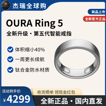 Oura ring 5 fifth generation smart ring, same style as wang hong, ring wearable black technology, all-weather monitoring of sleep heart rate and blood oxygen, same style as female health stars, brushed silver, partially in stock 8