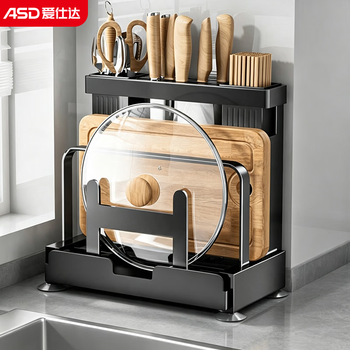 Aistar kitchen knife rack storage rack 304 stainless steel kitchen knife rack pot cover chopping board rack chopstick cage storage knife integrated rack black countertop model double chopstick barrel + chopping board rack