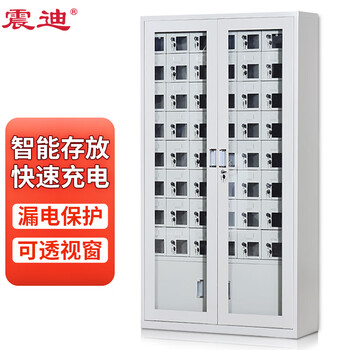 Zhendi charging mobile phone cabinet 48-door workshop multi-functional storage cabinet electronic product storage cabinet sd0009