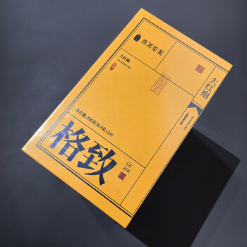 Ximing tea industry 24 years 1250 gezhi dahongpao 200g wuyi rock tea famous cong gift reception commercial tea gift box 200g