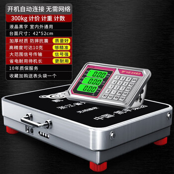 Kaifeng wireless separate electronic scale commercial platform scale 300kg 200kg portable high-precision weighing electronic scale earthquake resistant 300kg black letter 42*54cm