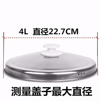 Universal hemisphere triangle brand old-fashioned rice cooker lid accessories 1.5l-6 changhong zhigao rice cooker steel lid 4l 22. 7cm