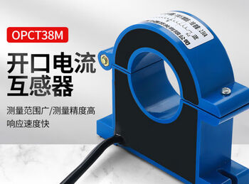 Shanghai delixi opening and closing current transformer three-phase open type 600/ 300/5 150/5 200/5 opening 38mm