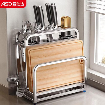 Aistar kitchen knife rack storage rack 304 stainless steel pot cover chopping board rack chopstick cage storage knife integrated rack 2026 new original color heightened single chopping board + double chopstick barrel