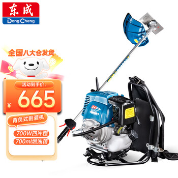 Dongcheng lawn mower gasoline four-stroke backpack high-power multi-functional agricultural lawn mower harvesting and weeding artifact