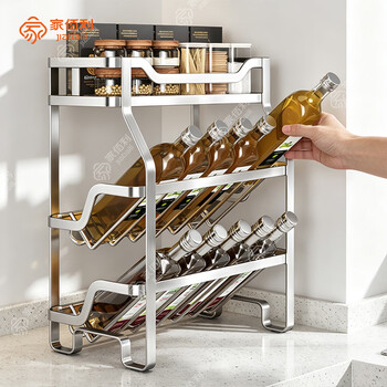 Jiabaili installation-free stainless steel spice rack kitchen countertop spice bottle jar storage supplies oblique spice rack