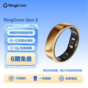 Ringconngen 2 smart ring sports heart rate blood oxygen health sleep respiration monitoring waterproof ring rose gold no. 11