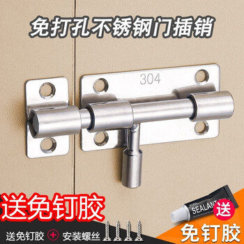 No punching 304 stainless steel latch small latch home bathroom drawer cabinet latch lock wooden door window door bolt stainless steel door latch door buckle lock 304 round head latch (with screws + nail-free glue)