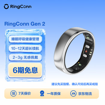 Ringconngen 2 smart ring heart rate blood oxygen sleep apnea monitoring waterproof ring future silver no. 8