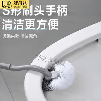 Shantou lincun toilet brush without blind angle elbow brush bathroom toilet cleaning brush can be hung toilet artifact white s brush comes with hook