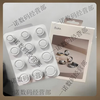 Ouraoura sizingkit for ring4 finger model fingerprint black technology wearable smart ring does not support seven-day returns