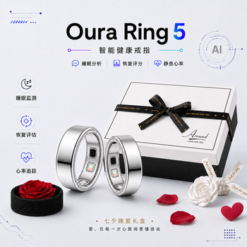 Ouraring 5 wang hong's same style smart ring, couple rings, chinese valentine's day gift, sleep monitoring health tracking, heart rate and body temperature exercise recovery ring oura5 bright silver pair ring, place an order and consult customer service to confirm the size