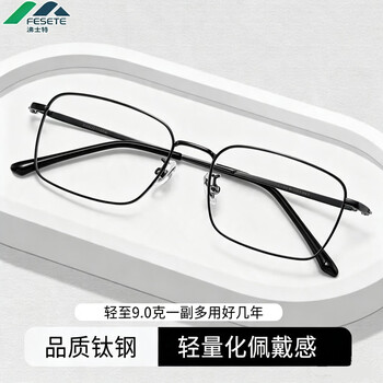 Best small square frame myopia glasses for men light and mature wind-proof blue light anti-fatigue flat glasses chinese valentine's day gift