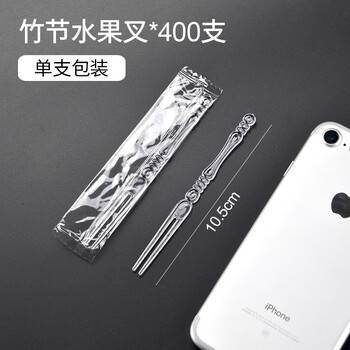 Petunia disposable fruit fork cake fork mooncake fork tasting fork food fork transparent fruit fork fruit fork fruit fork - two teeth (400 count) single pack