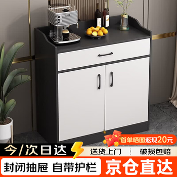 Tangneng premium sideboard integrated wall storage cabinet living room multi-layer storage cabinet multi-function cabinet wine cabinet cabinet tea cabinet comes with guardrail black + white 80cm two doors and two drawers