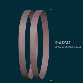 Calabash film inflator accessories belt/blade/rubber wheel bubble pillow air cushion machine installation tools consumable accessories two belts suitable for c10/h015/hy02/c