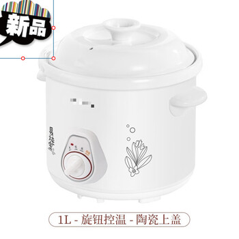 Yong huan bao soup casserole stew pot casserole pot electric ceramic plug-in small stew pot purple casserole porridge small stew cup fully automatic home 1ml 1l high quality white porcelain suitable for 1-2 people