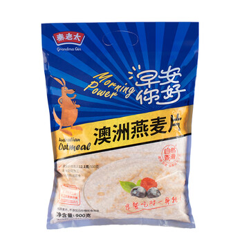 Mrs. qin's australian high-fiber pure oatmeal, no added white sugar, ready-to-eat breakfast drink, large bag of oatmeal 900g*3 bags