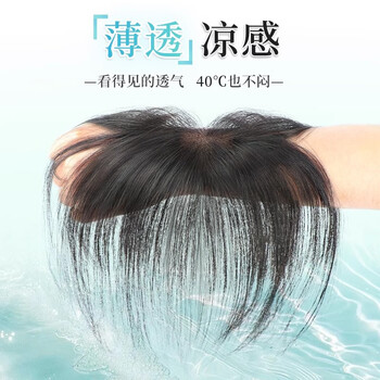 Lan ting's mother's fetal hair bangs wig for women with fluffy real hair on top of her head, film and television grade natural and light hairline replacement film, 3d figure-shaped bangs, natural black