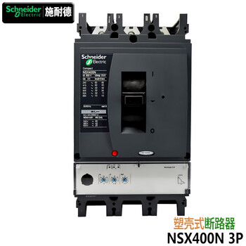 Original schneider electric nsx plastic circuit breaker air switch 3p three-phase short circuit circuit breaker overload protection f/n/h curve 20-630a nsx400n 3p 400a lv432693