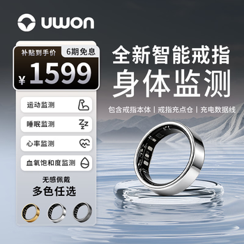 Yangwang smart bluetooth health detection non-sensory wearable smart ring hot sale silver 6#