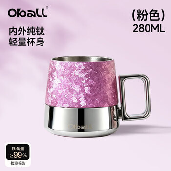 Oball pure titanium drinking water cup double-layer insulated cup coffee cup high-looking teacher's day gift beer mug