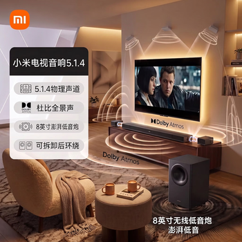 Xiaomi (mi) tv speaker 5.1.4 dolby atmos wireless bluetooth sound bar + subwoofer sky channel surround sound home theater set