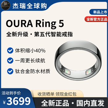 Ouraring 5 smart ring, the same style as wang hong, smart wearable black technology, sleep health, birthday gift, bright silver, 9 parts in stock, please contact customer service before placing an order