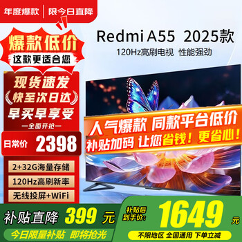 Xiaomi (mi) tv 55-inch 4k ultra-high-definition lcd flat-panel tv redmi redmi a55 smart projection screen home ultra-thin living room bedroom mobile gaming color tv trade-in 55-inch xiaomi redmi 4k hd 2+32g storage