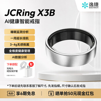 Yijie jcring