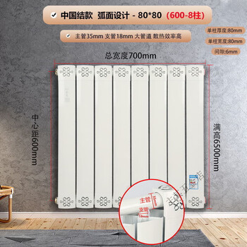 Vinoa radiator household copper-aluminum composite radiator wall-mounted water heating radiator large water channel vertical exposed heater copper aluminum 8080 type - thin copper tube water channel vertical 1.6 meters high 10 pieces in a set