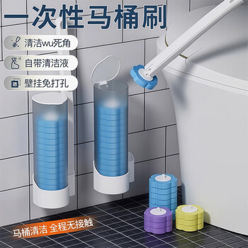 Shouli disposable toilet brush household no-dead-end toilet brush replacement head wall-mounted long-handled bathroom cleaning artifact 12-piece set original brush head lemon scented handle without base