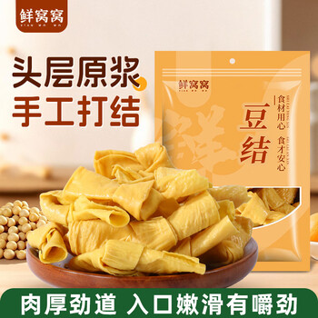 Xianwowo doujie 150g, dried bean curd skin, soy products, dry goods, cold dishes, hot pot ingredients, oden malatang